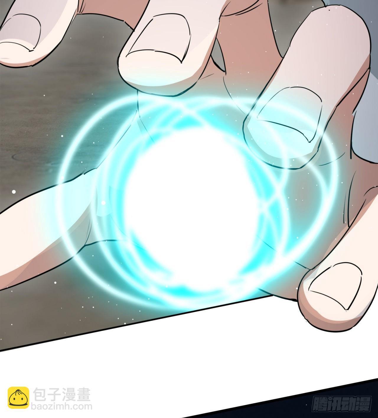 《废土时代我带全家去修仙》一个球？ 第19页