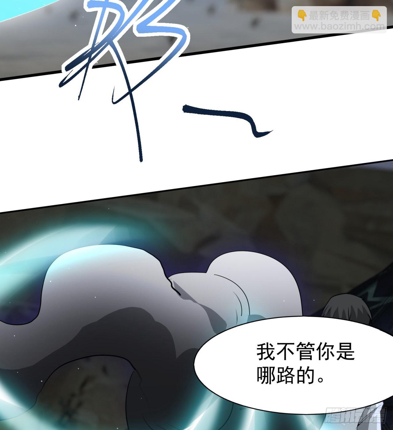 《废土时代我带全家去修仙》一个球？ 第21页