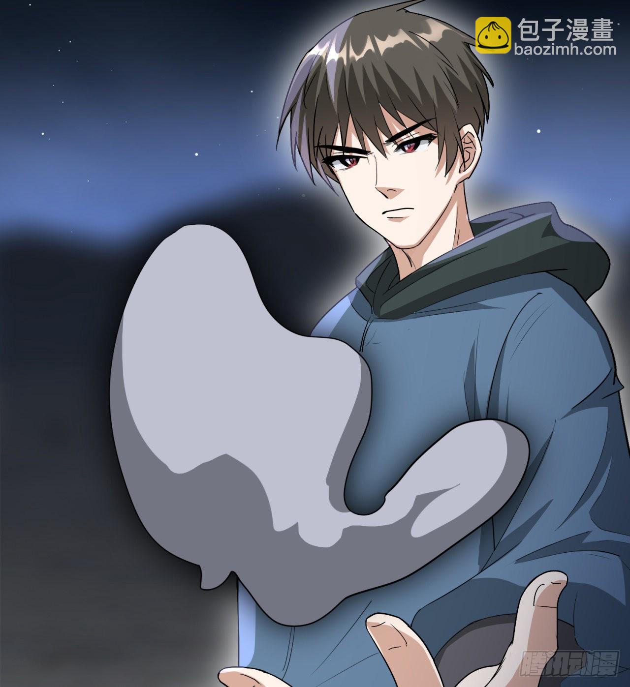 《废土时代我带全家去修仙》一个球？ 第28页