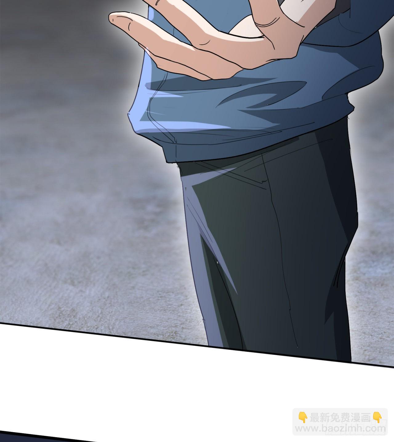 《废土时代我带全家去修仙》一个球？ 第29页
