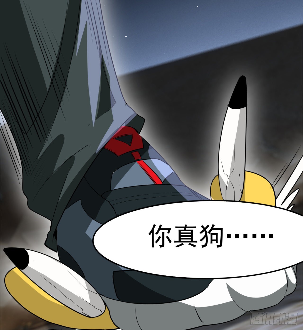 《废土时代我带全家去修仙》一个球？ 第43页