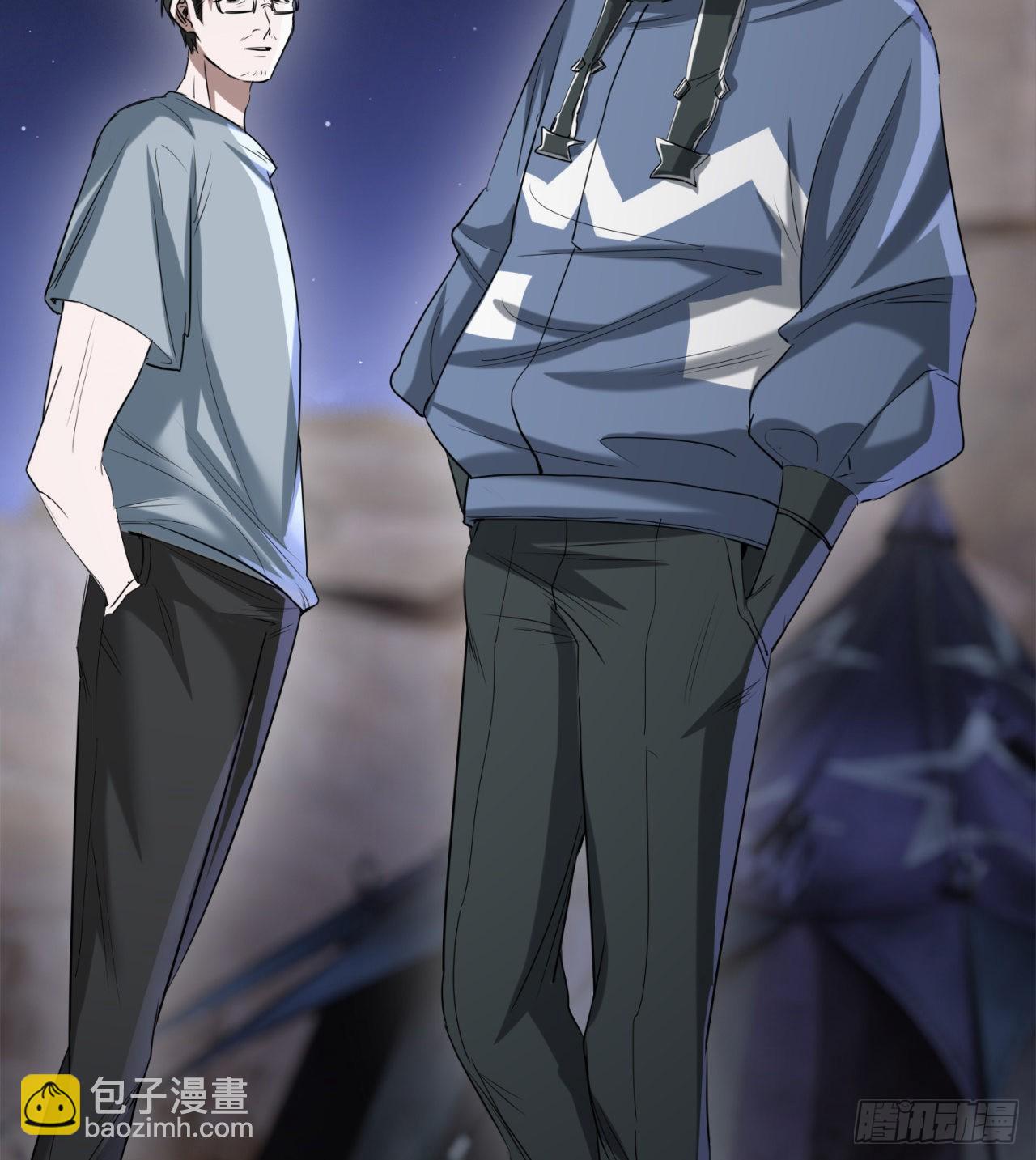 《废土时代我带全家去修仙》一个球？ 第6页