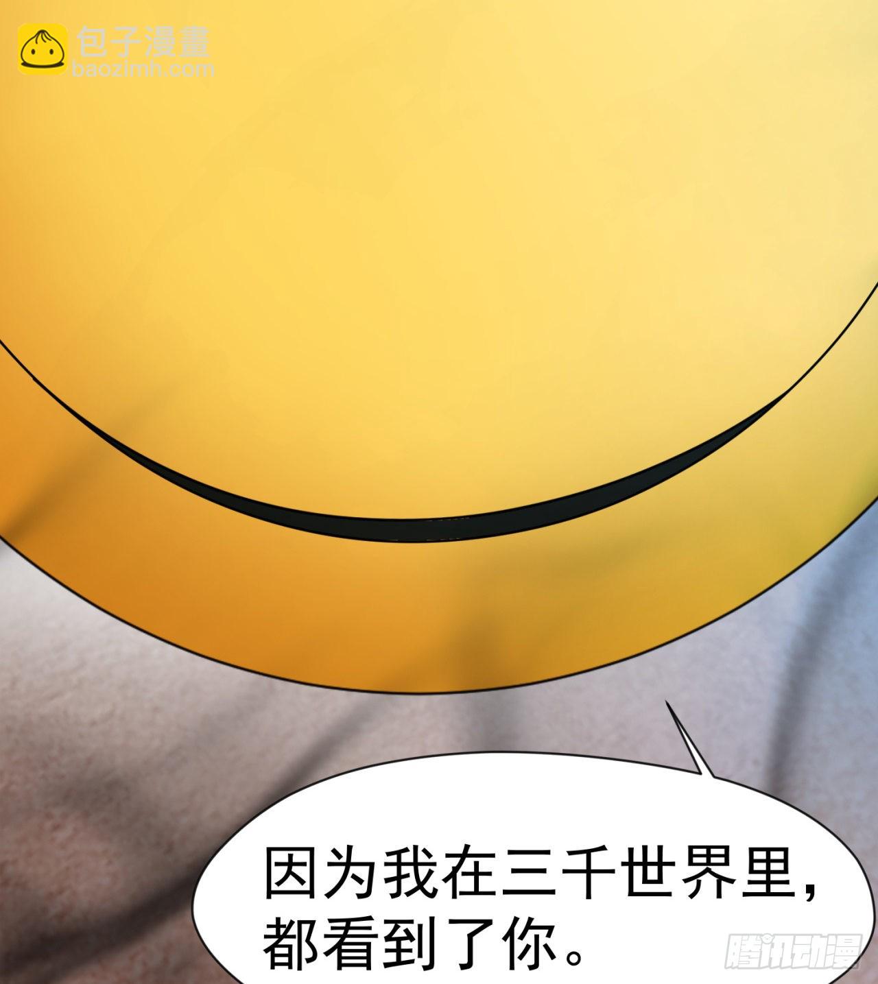 《废土时代我带全家去修仙》精神病老头 第15页