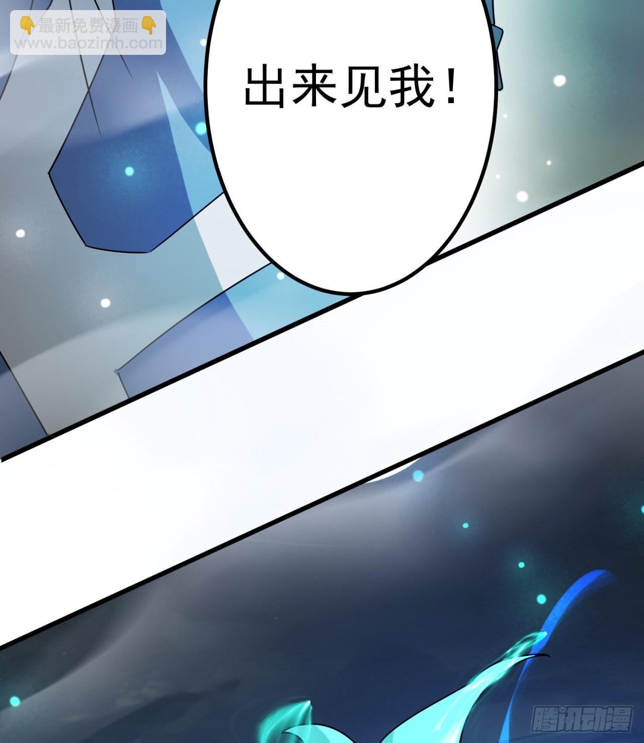 《废土时代我带全家去修仙》精神病老头 第33页
