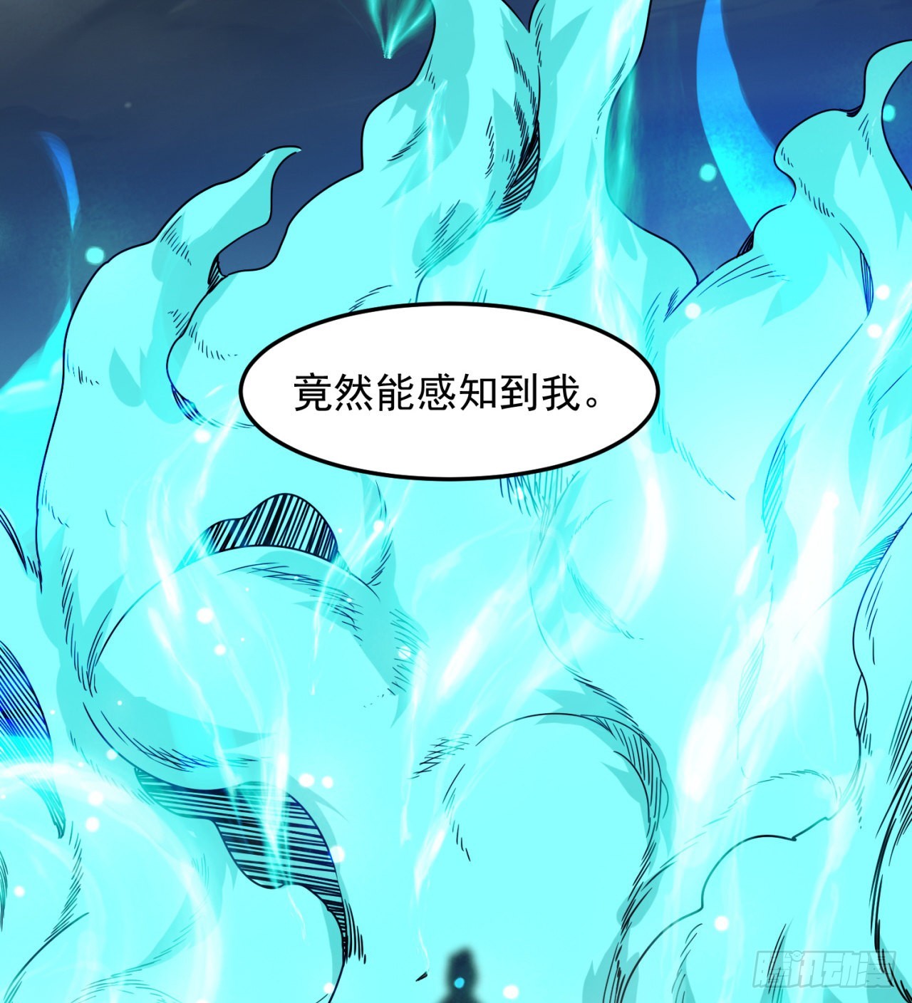 《废土时代我带全家去修仙》精神病老头 第34页