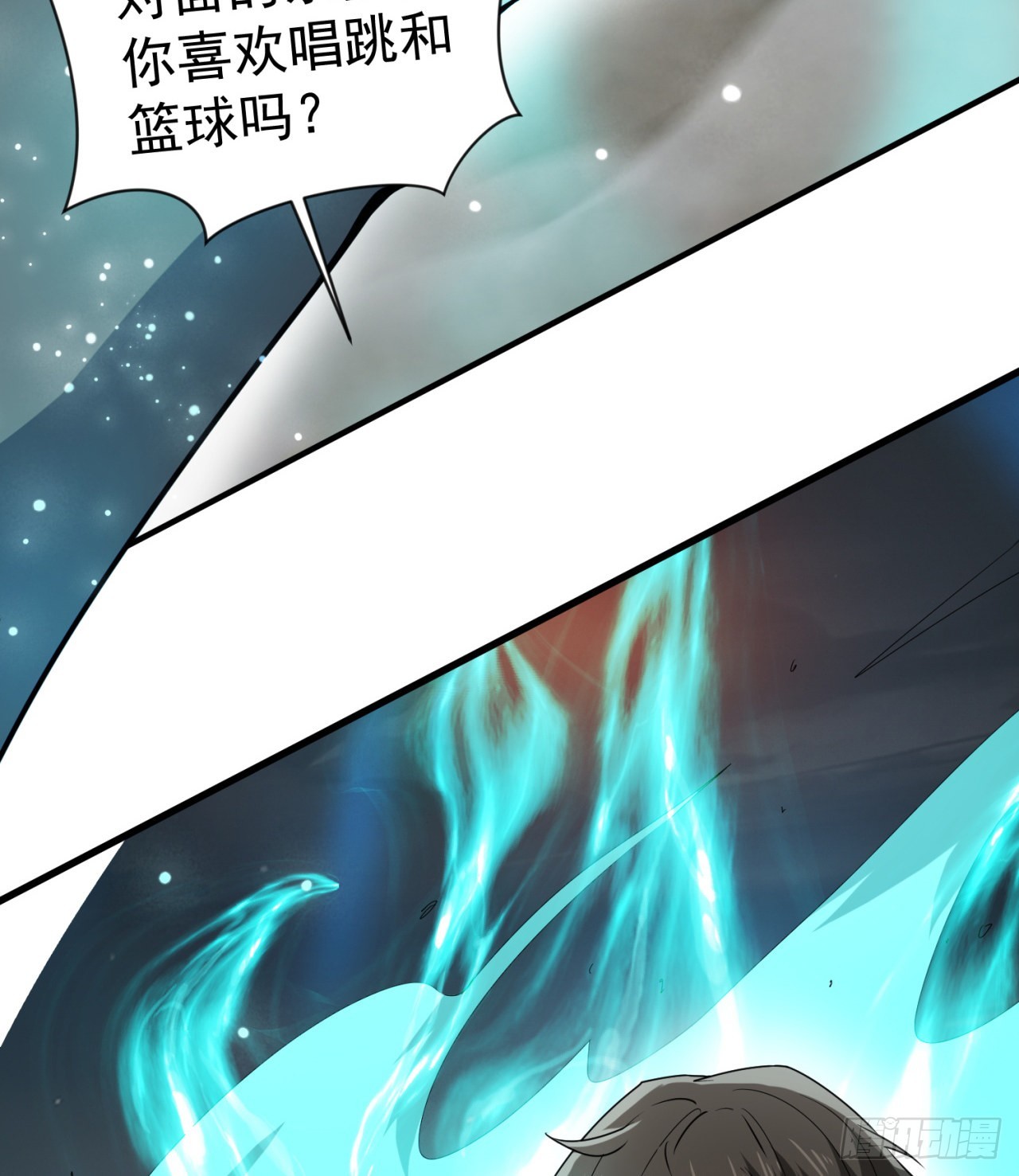 《废土时代我带全家去修仙》精神病老头 第47页