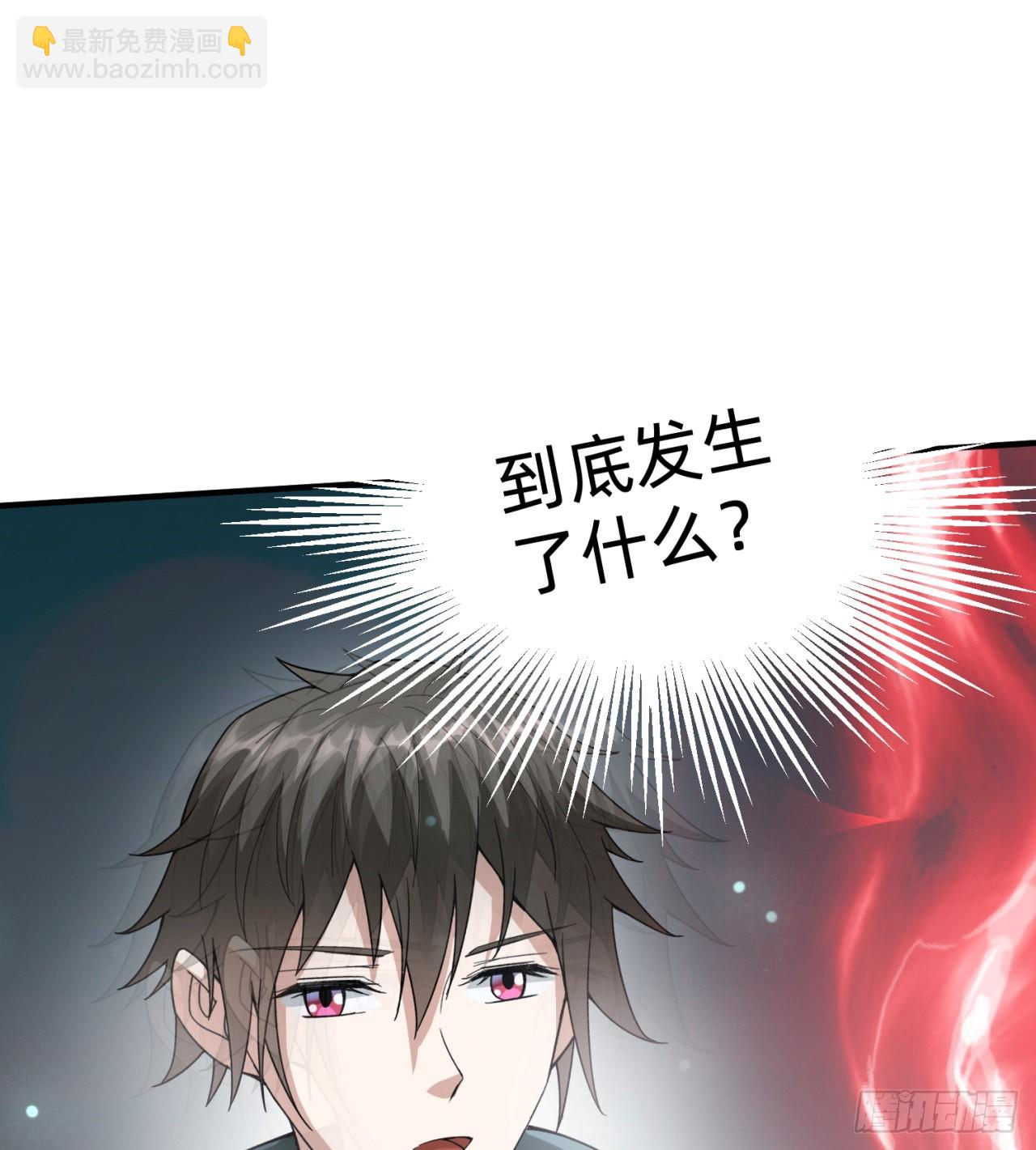 《废土时代我带全家去修仙》精神控制 第26页