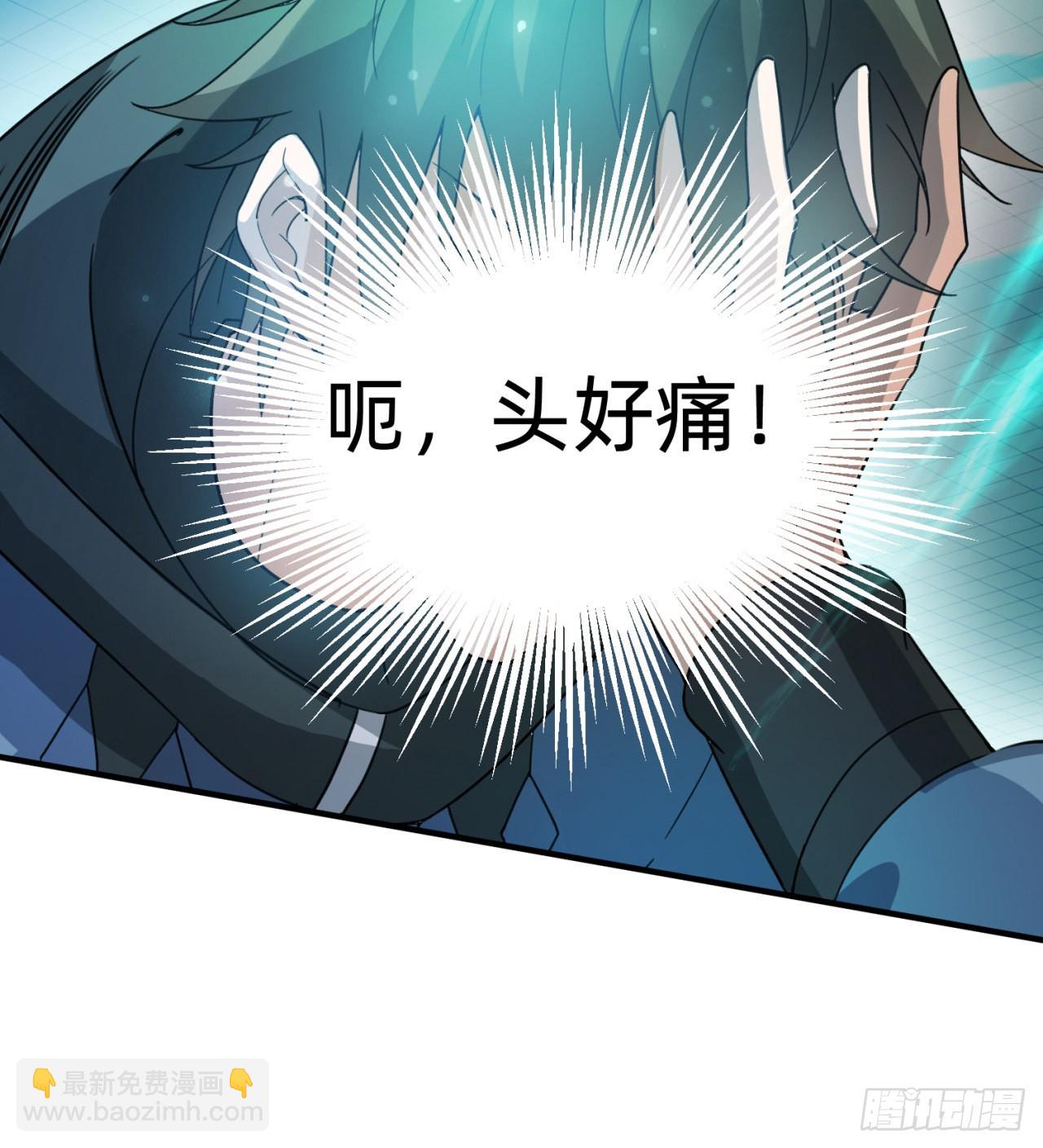 《废土时代我带全家去修仙》精神控制 第35页