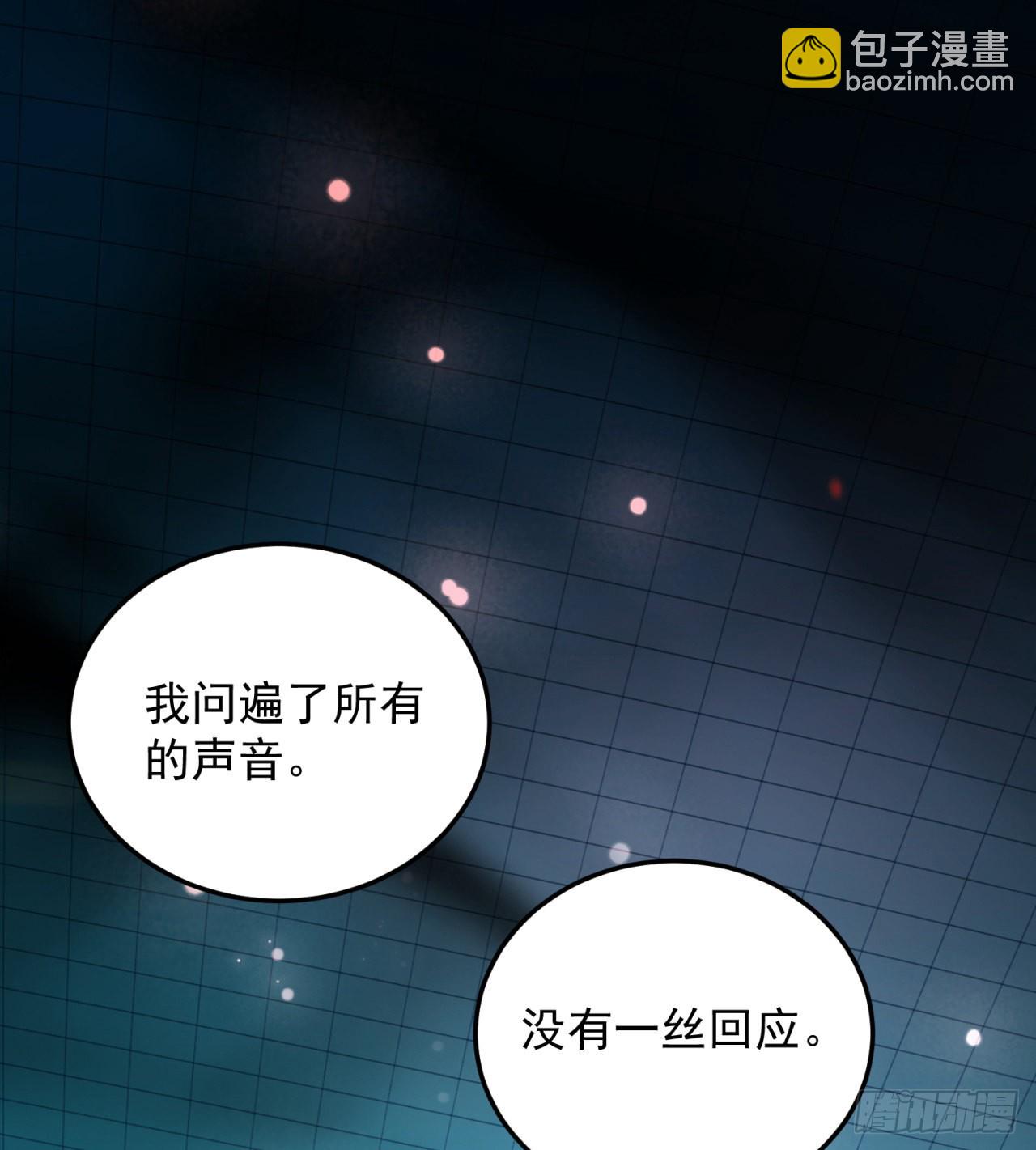 《废土时代我带全家去修仙》精神控制 第37页