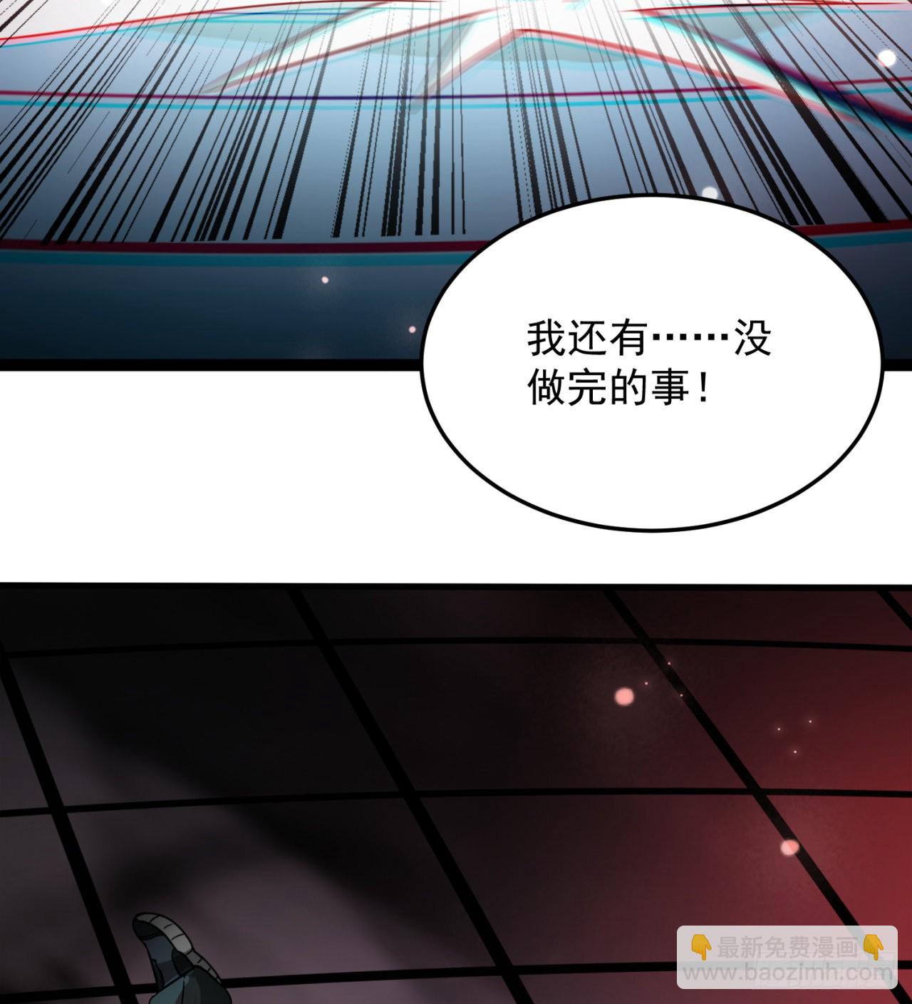 《废土时代我带全家去修仙》精神控制 第41页