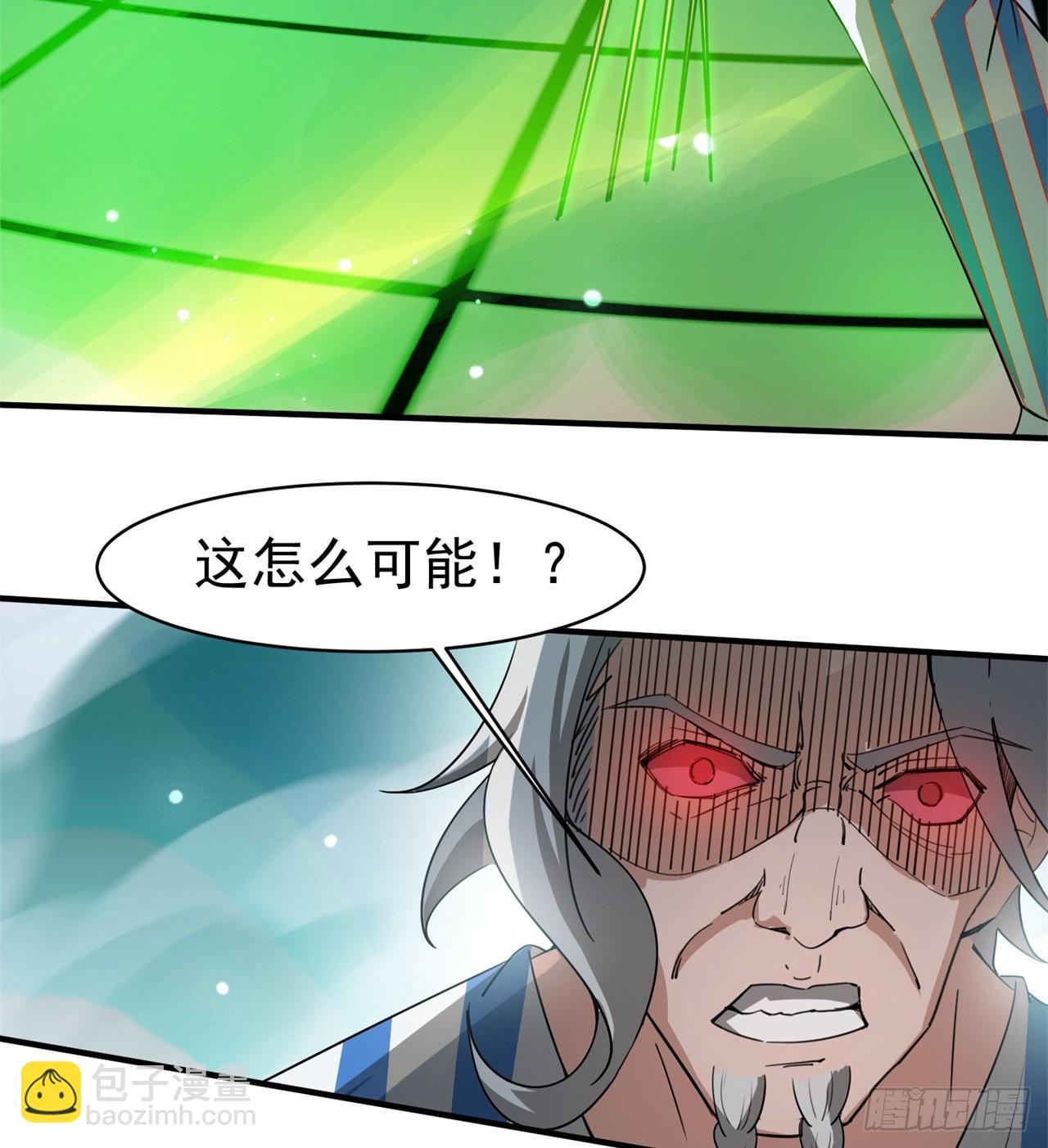 《废土时代我带全家去修仙》挣脱 第10页