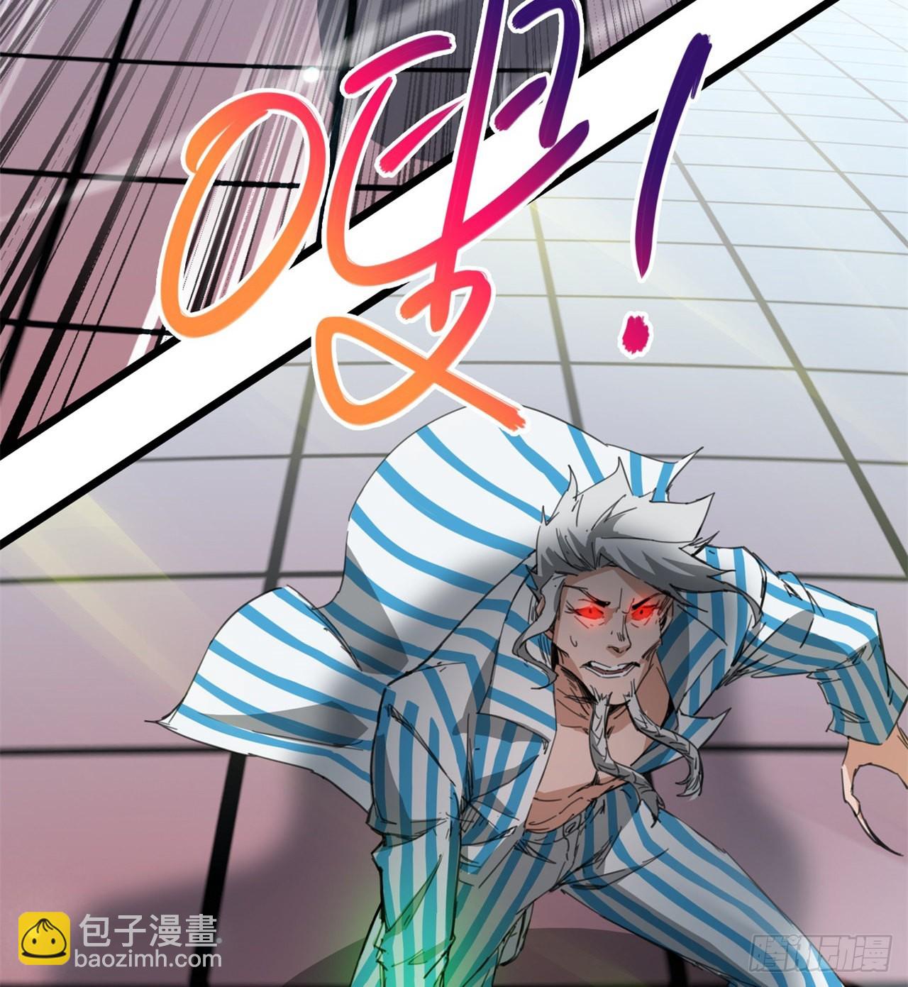 《废土时代我带全家去修仙》挣脱 第20页