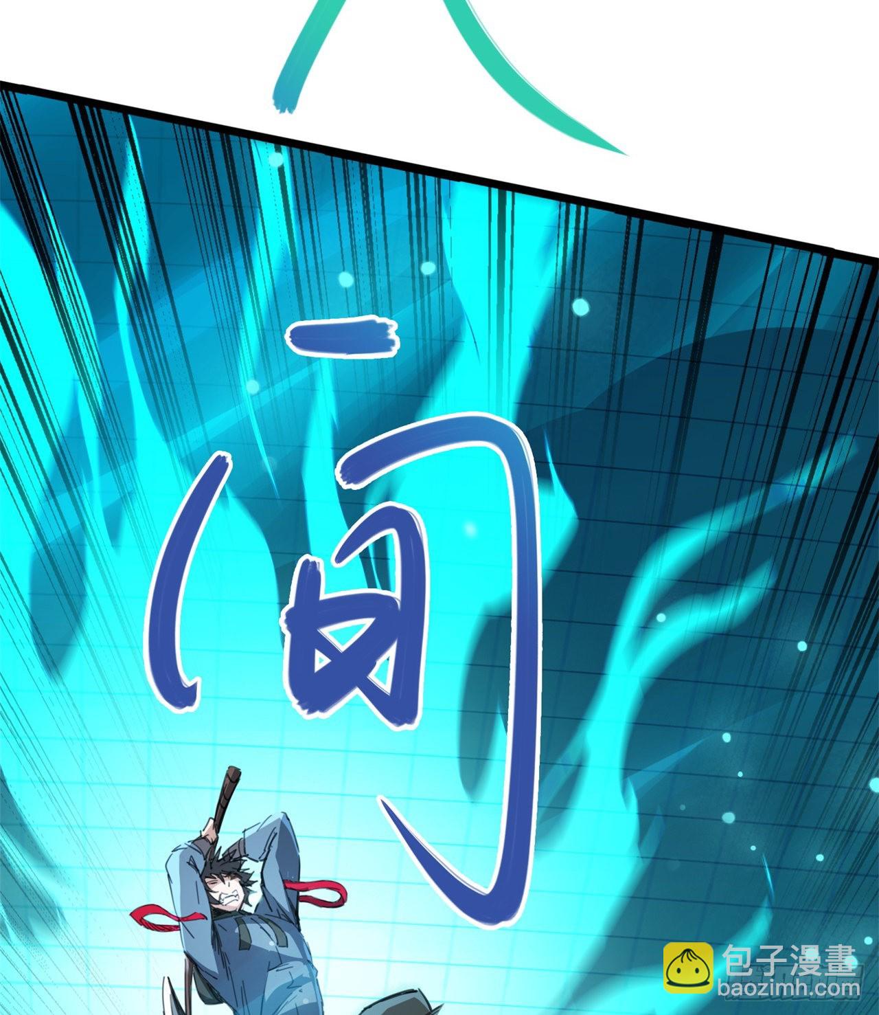 《废土时代我带全家去修仙》挣脱 第22页