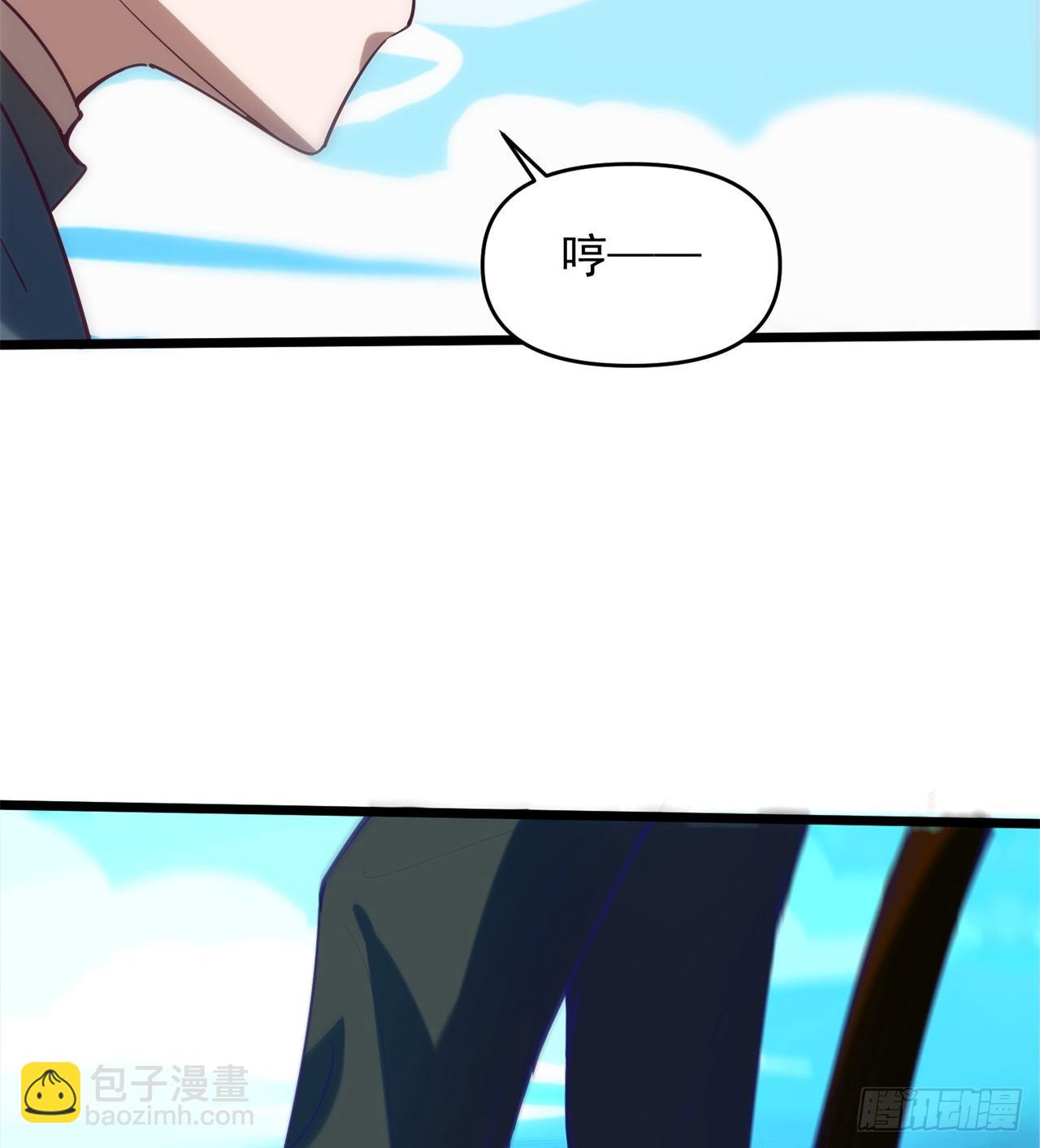 《废土时代我带全家去修仙》挣脱 第40页