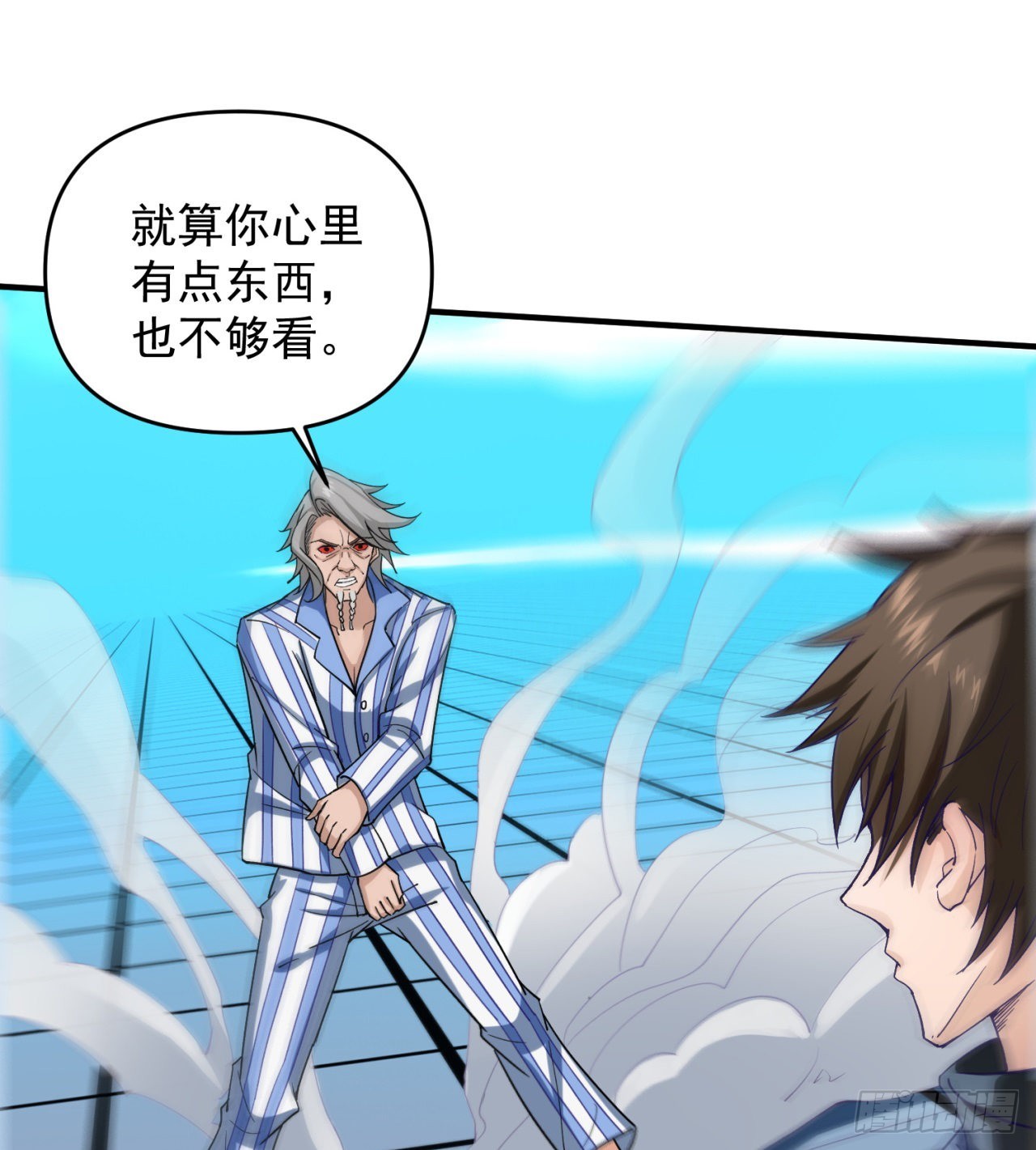 《废土时代我带全家去修仙》挣脱 第45页