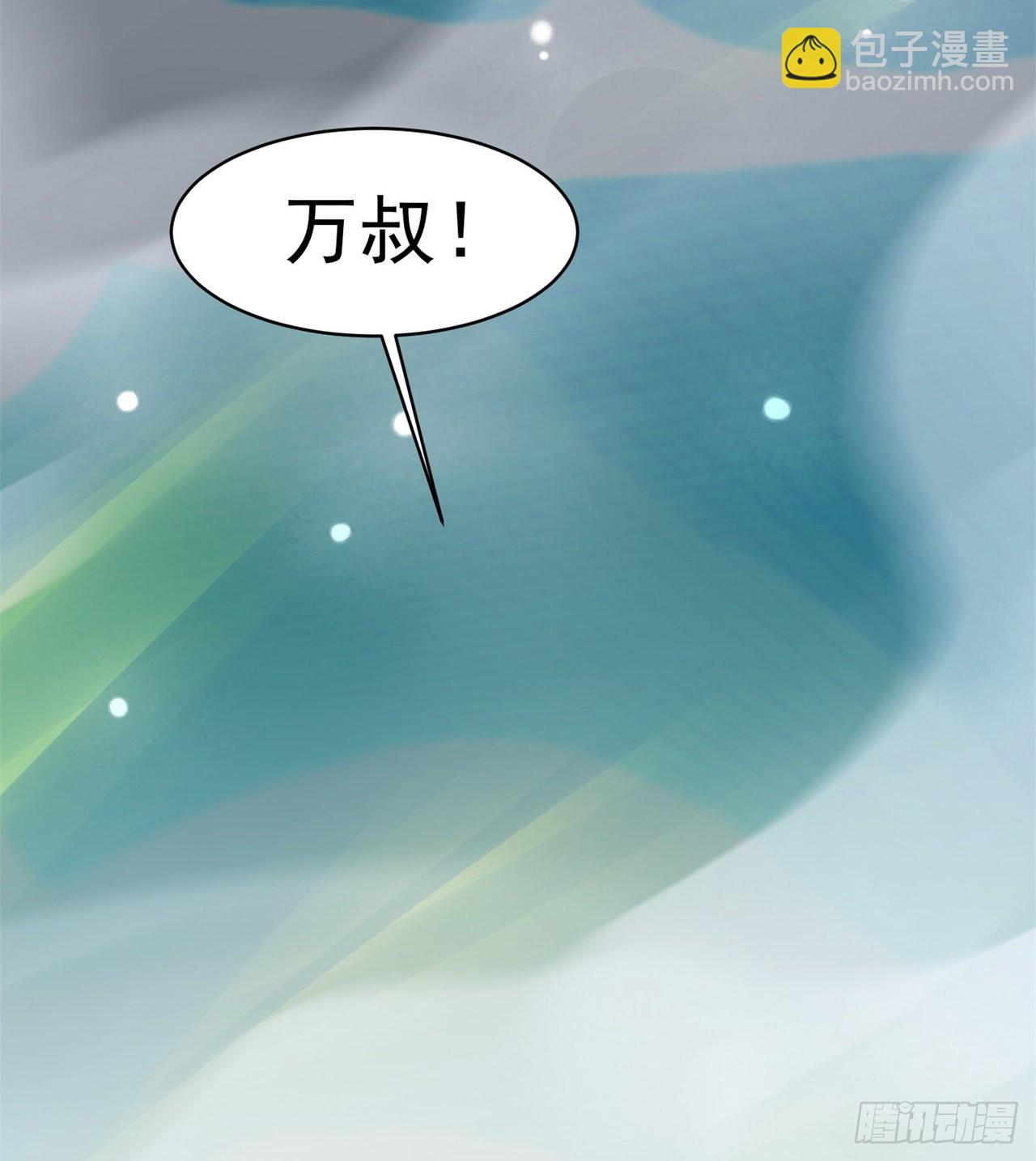 《废土时代我带全家去修仙》挣脱 第4页