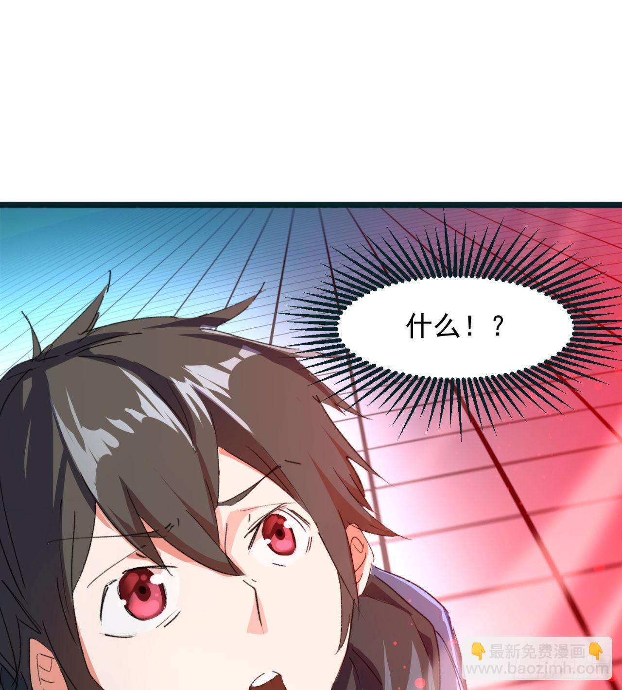 《废土时代我带全家去修仙》糟糕 第3页