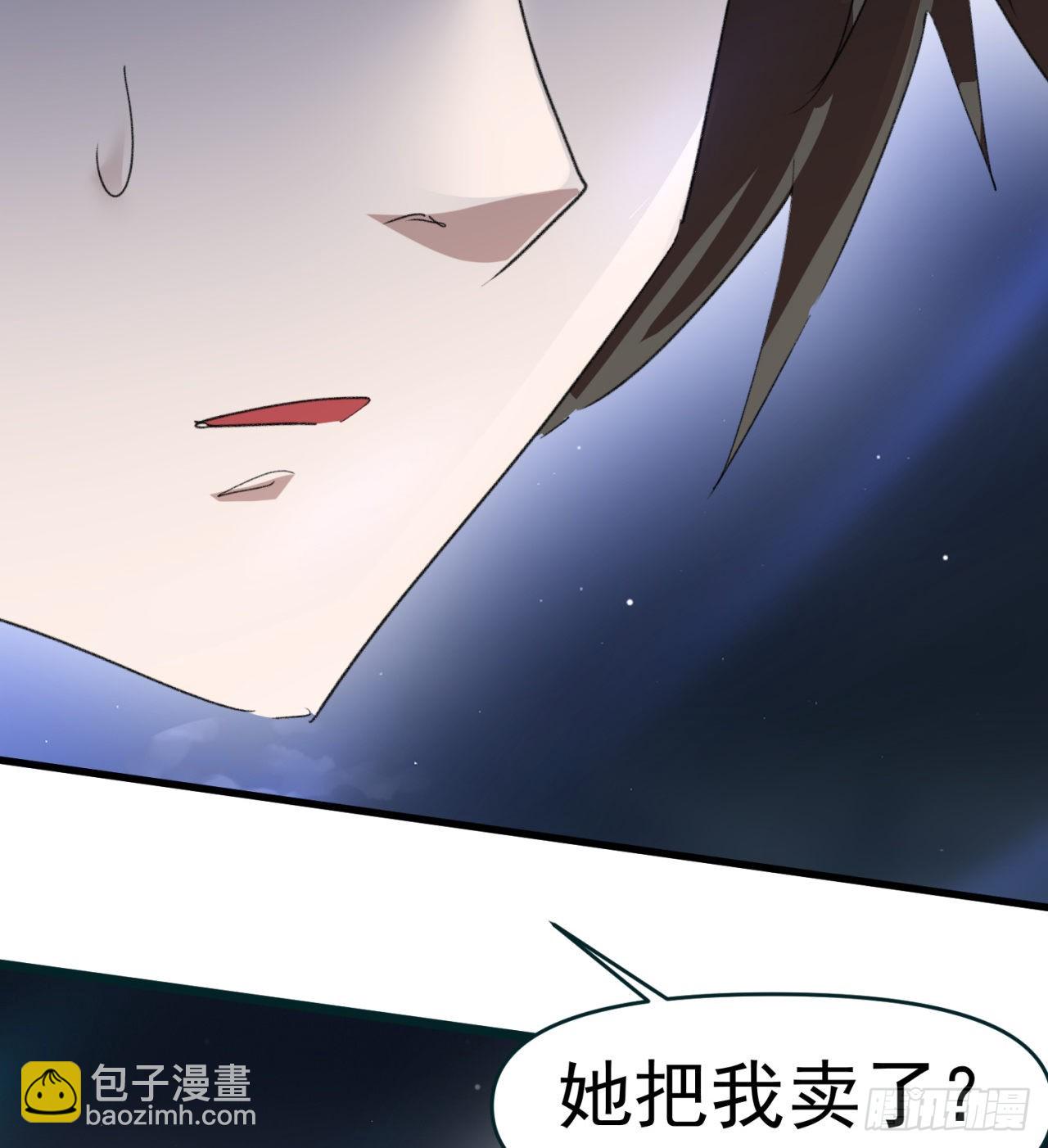 《废土时代我带全家去修仙》好像有点强啊 第10页