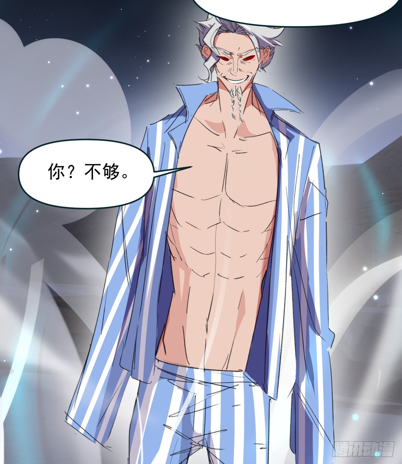 《废土时代我带全家去修仙》好像有点强啊 第11页
