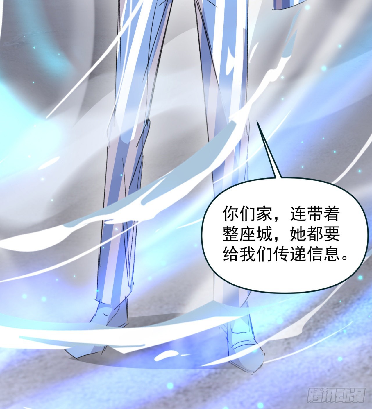 《废土时代我带全家去修仙》好像有点强啊 第12页