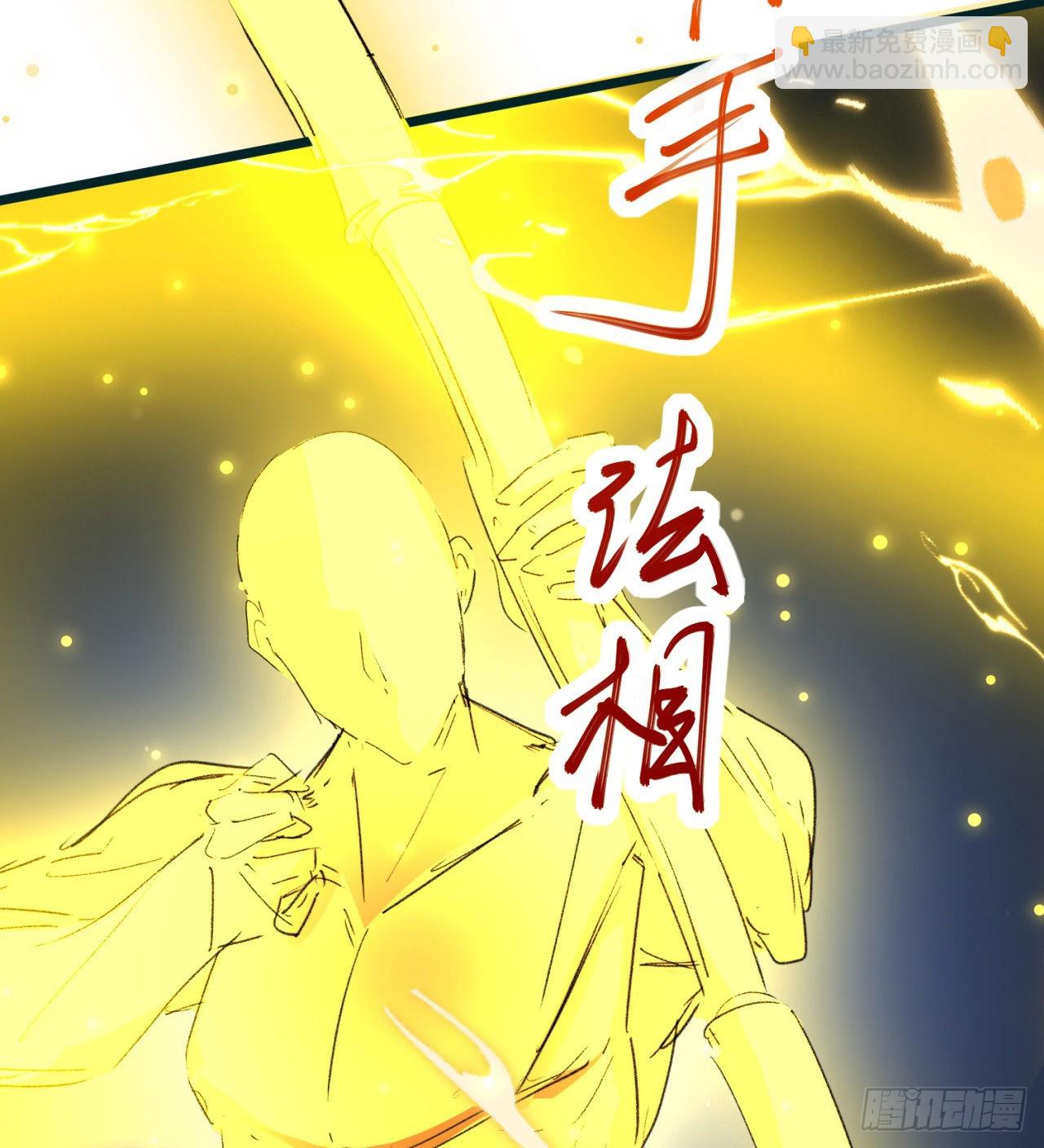 《废土时代我带全家去修仙》好像有点强啊 第19页