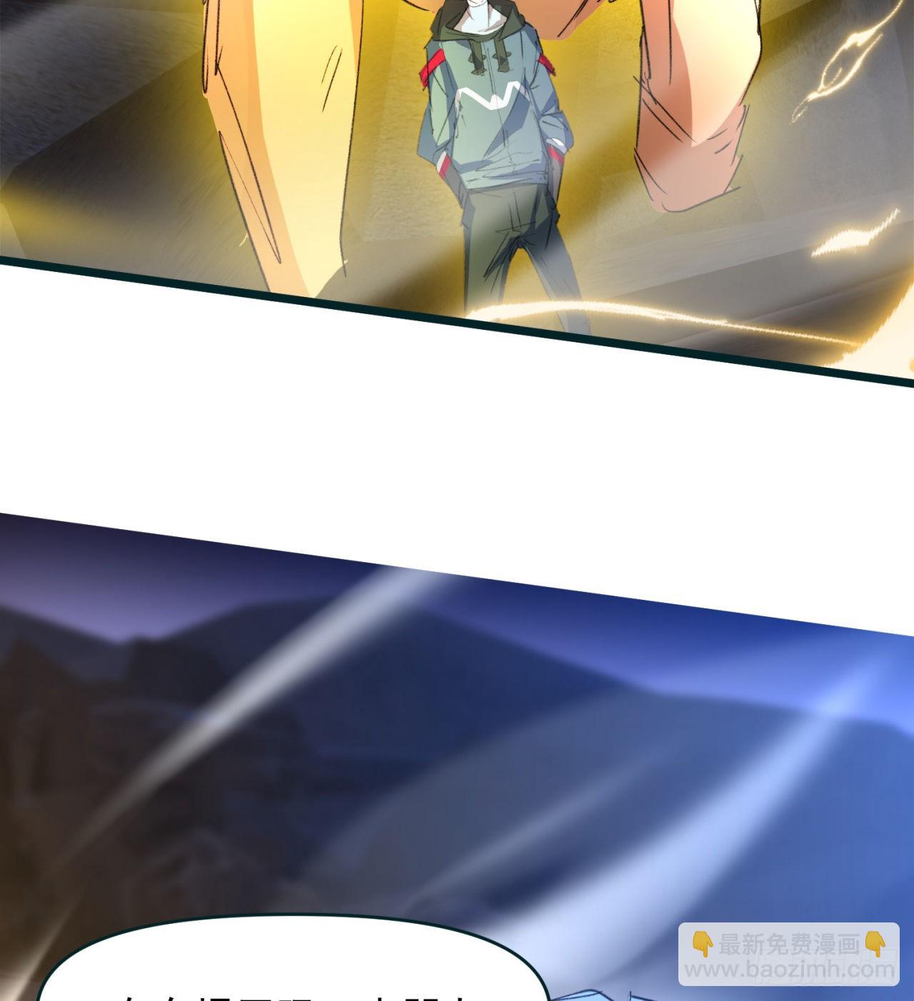 《废土时代我带全家去修仙》好像有点强啊 第22页