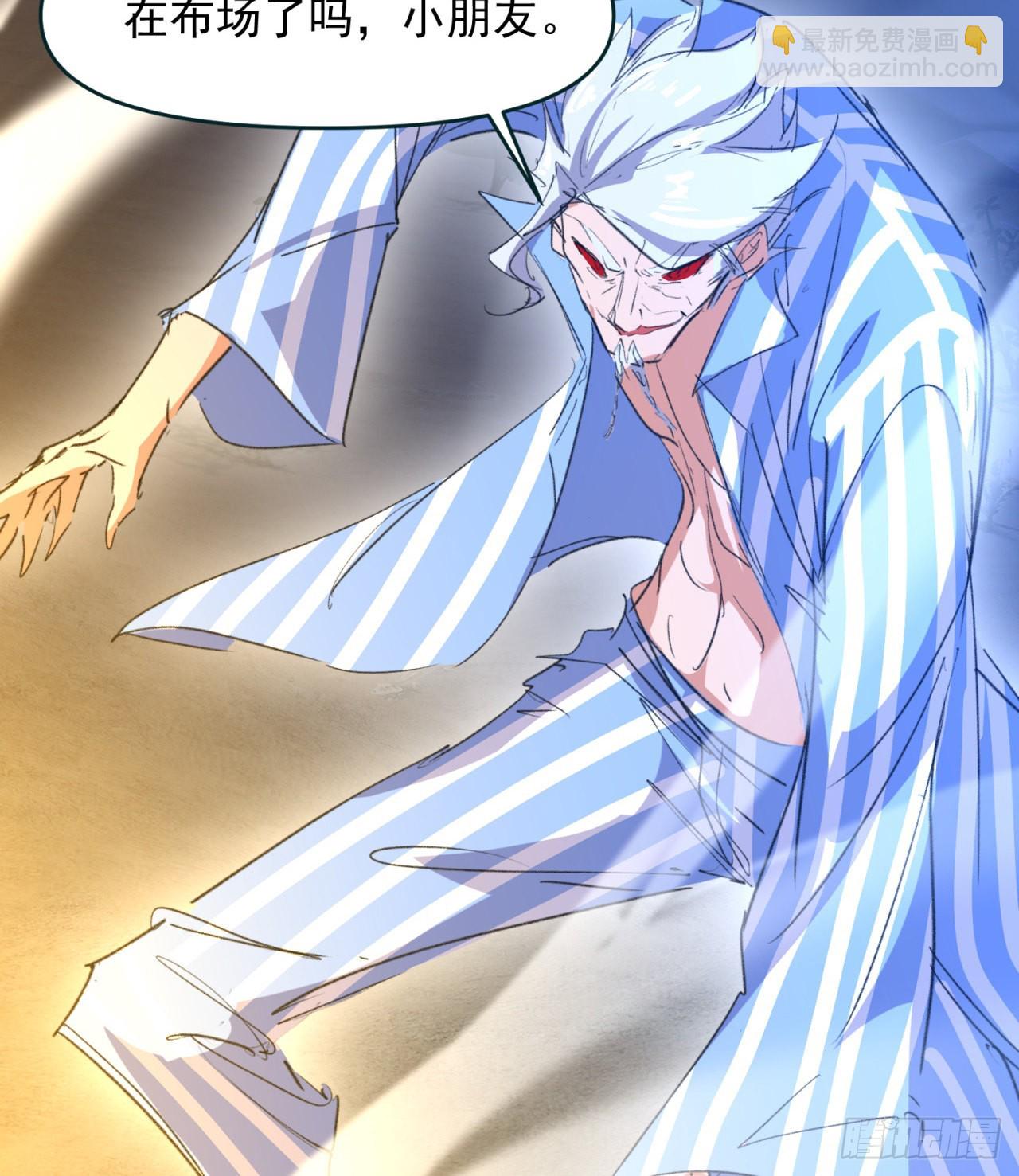 《废土时代我带全家去修仙》好像有点强啊 第23页