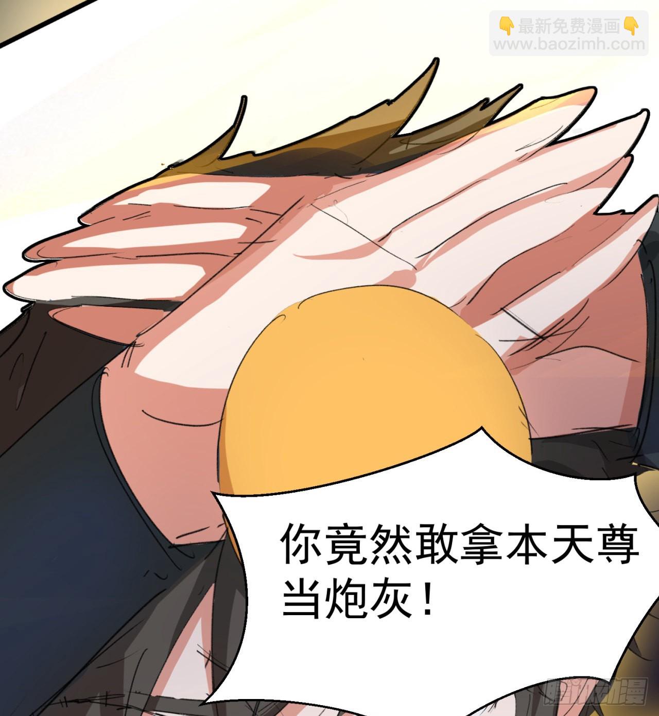 《废土时代我带全家去修仙》好像有点强啊 第34页