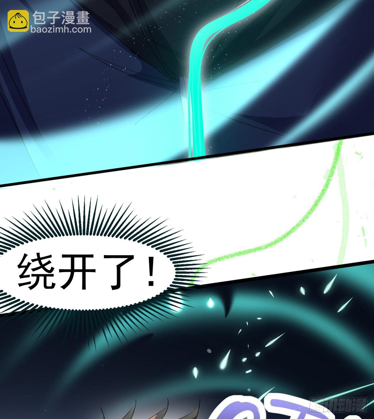 《废土时代我带全家去修仙》好像有点强啊 第41页