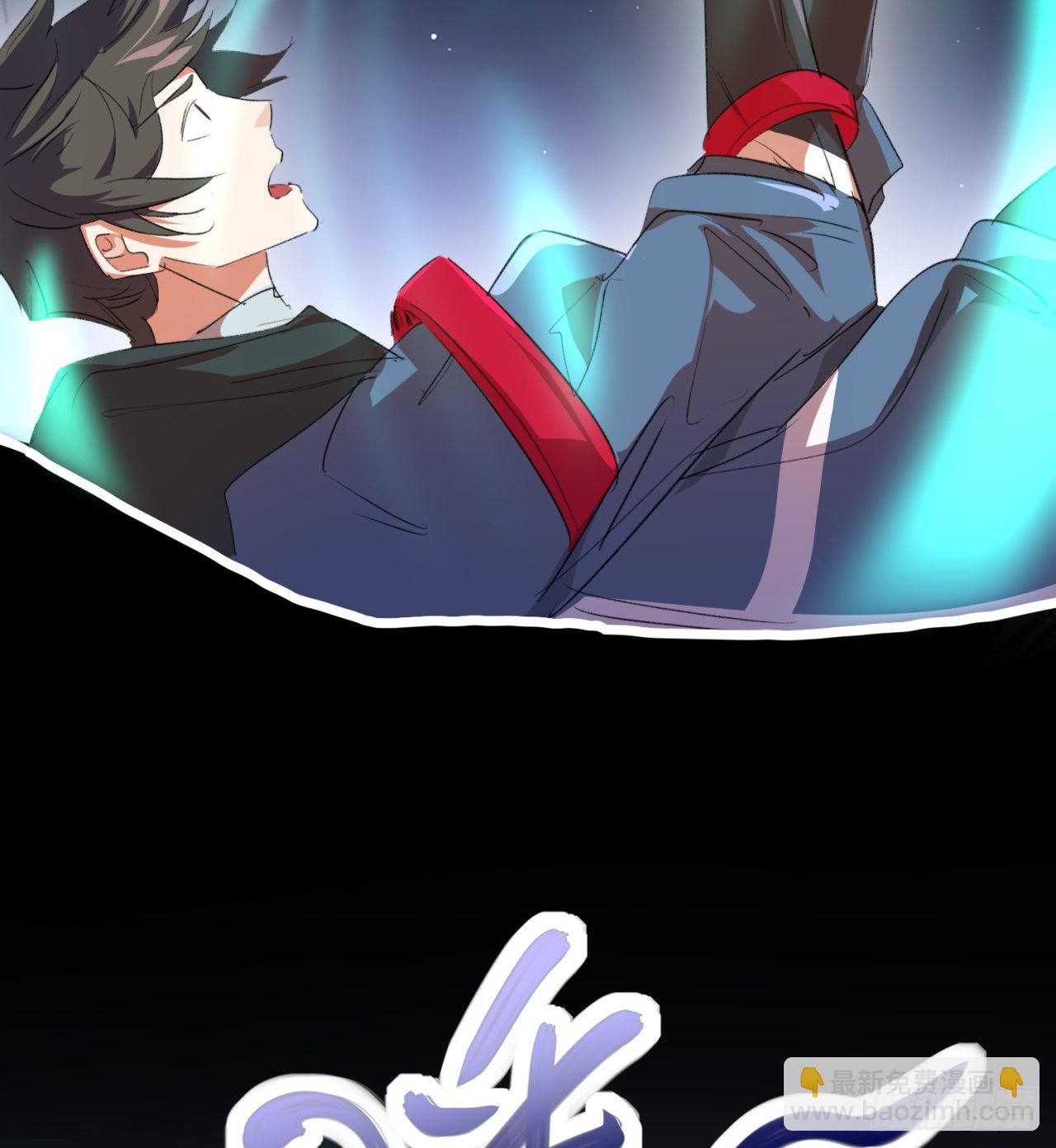 《废土时代我带全家去修仙》好像有点强啊 第44页