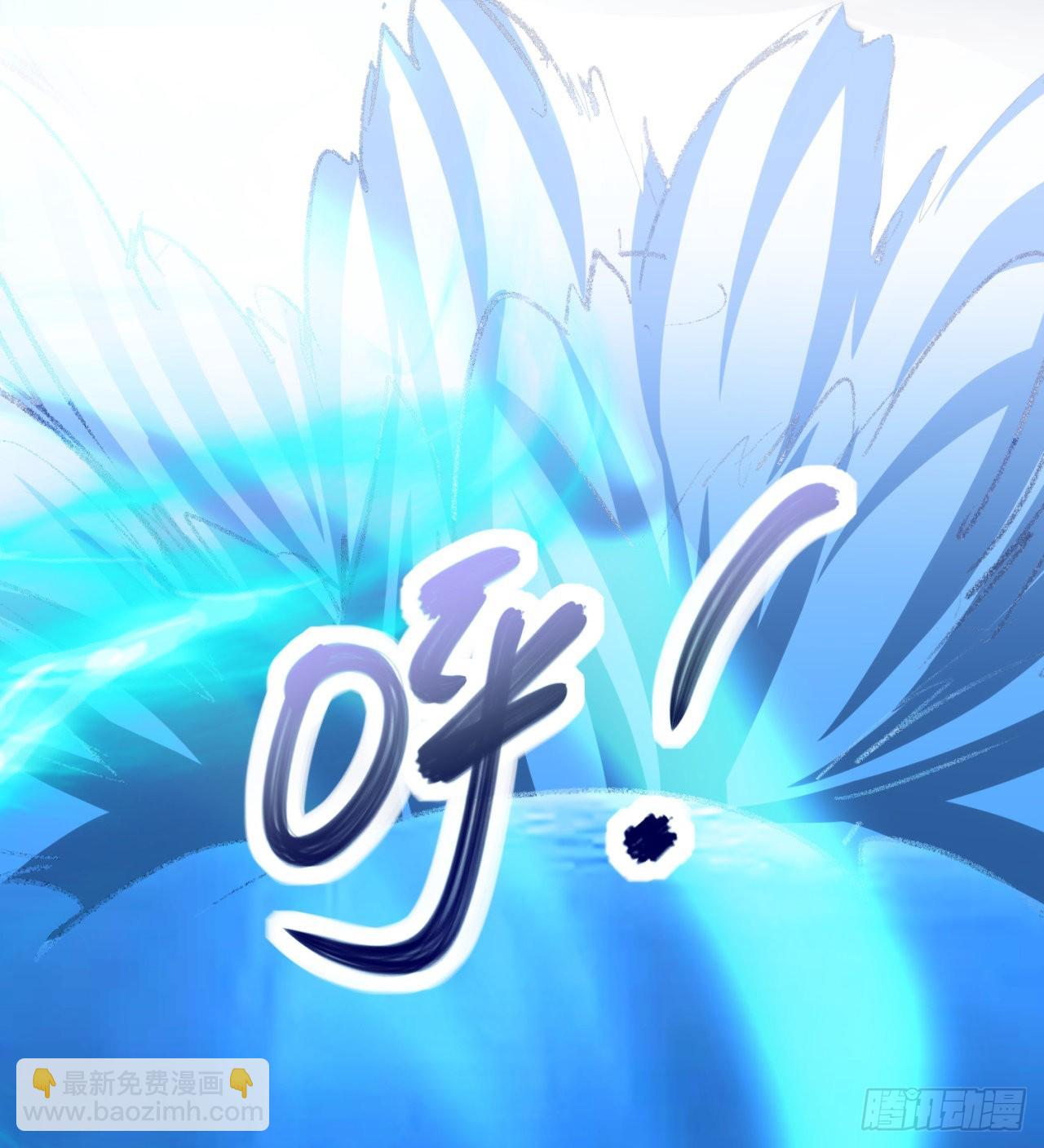 《废土时代我带全家去修仙》好像有点强啊 第47页