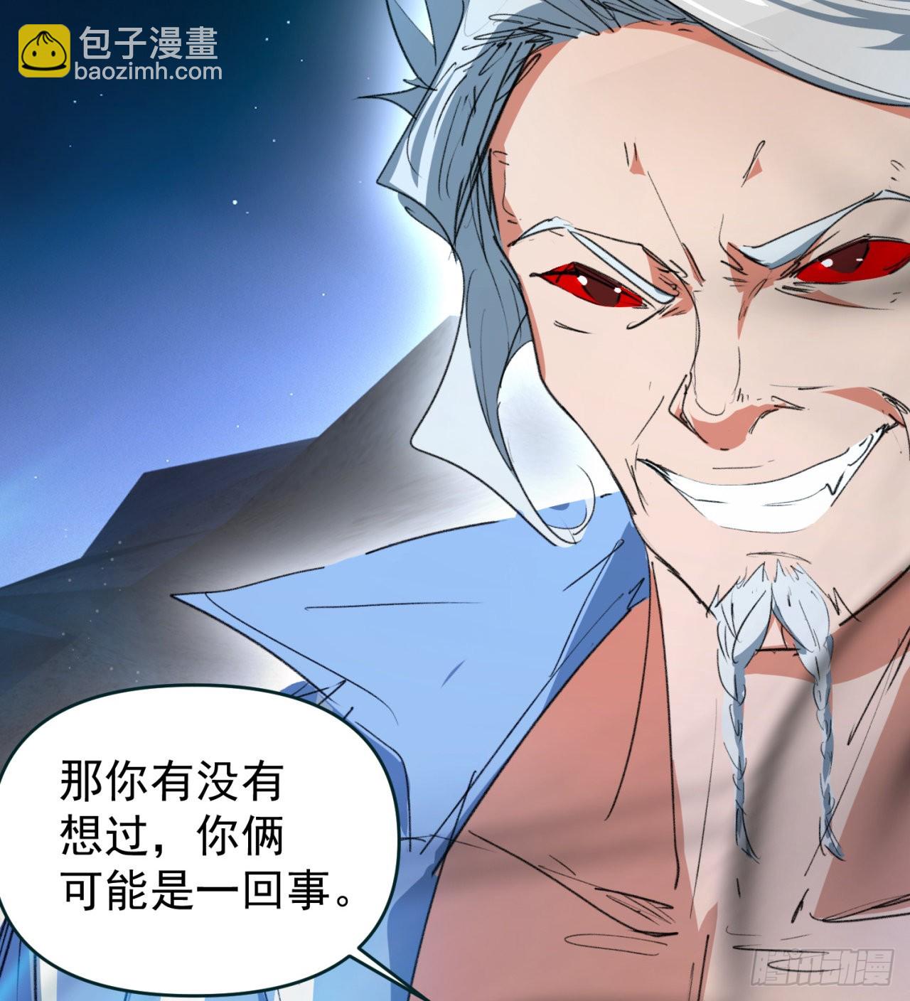 《废土时代我带全家去修仙》好像有点强啊 第7页