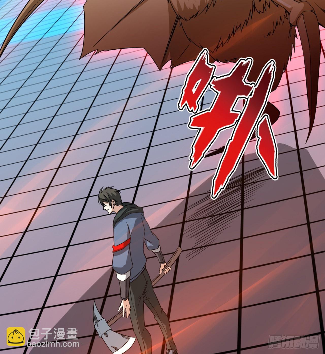 《废土时代我带全家去修仙》反击开始！ 第26页