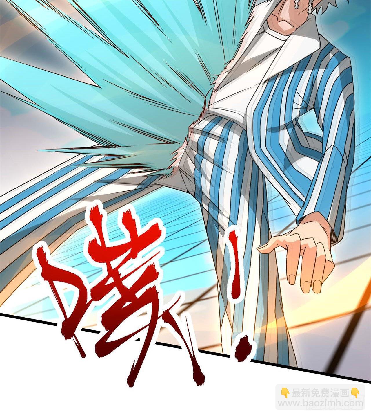 《废土时代我带全家去修仙》反击开始！ 第33页