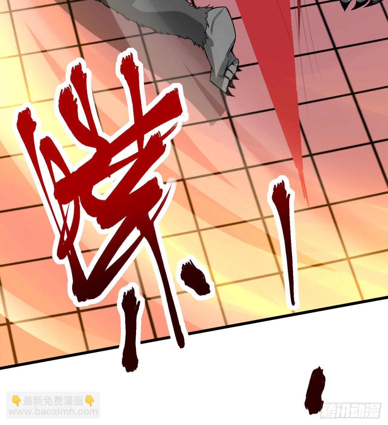 《废土时代我带全家去修仙》反击开始！ 第40页