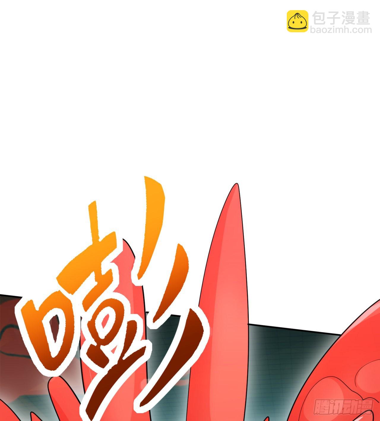 《废土时代我带全家去修仙》反击开始！ 第42页