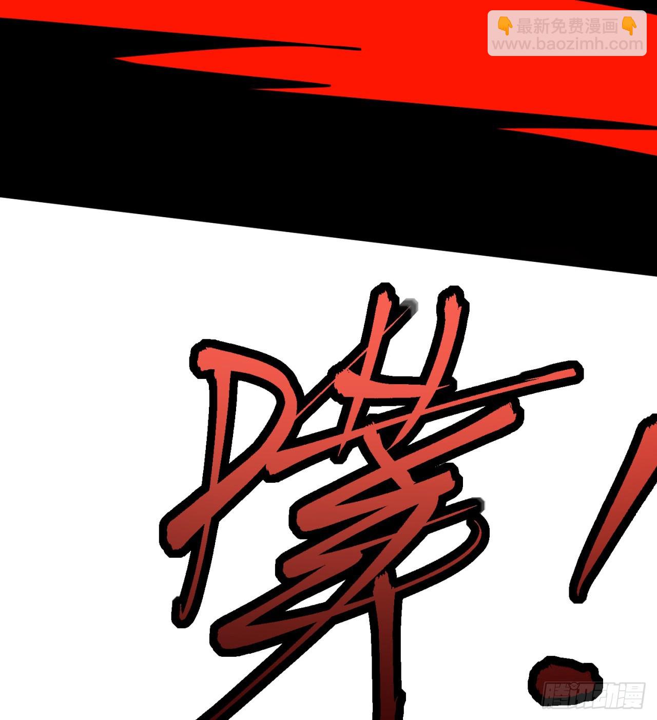 《废土时代我带全家去修仙》还有一个？！ 第20页