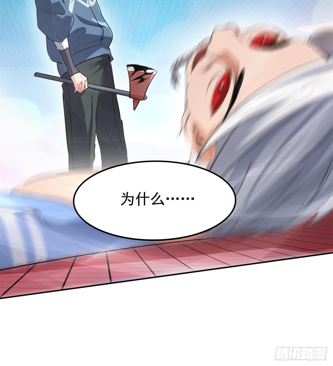 《废土时代我带全家去修仙》还有一个？！ 第26页