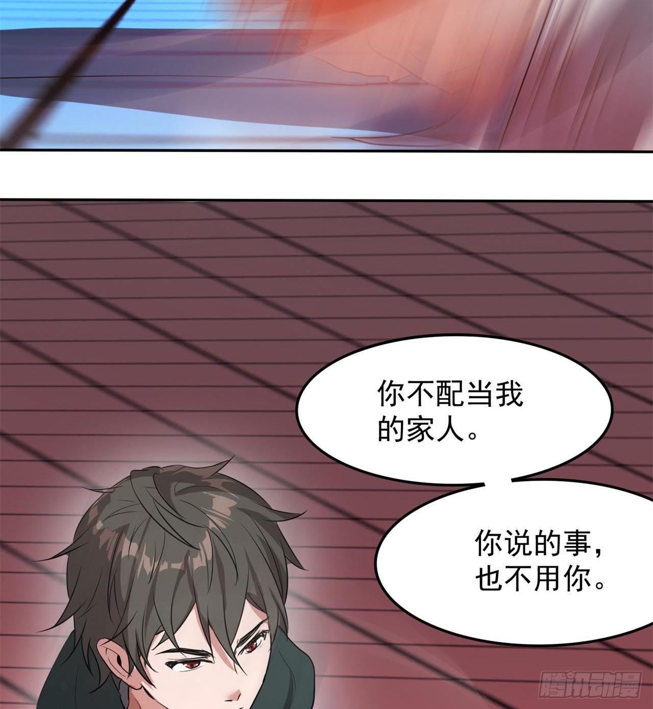 《废土时代我带全家去修仙》还有一个？！ 第28页
