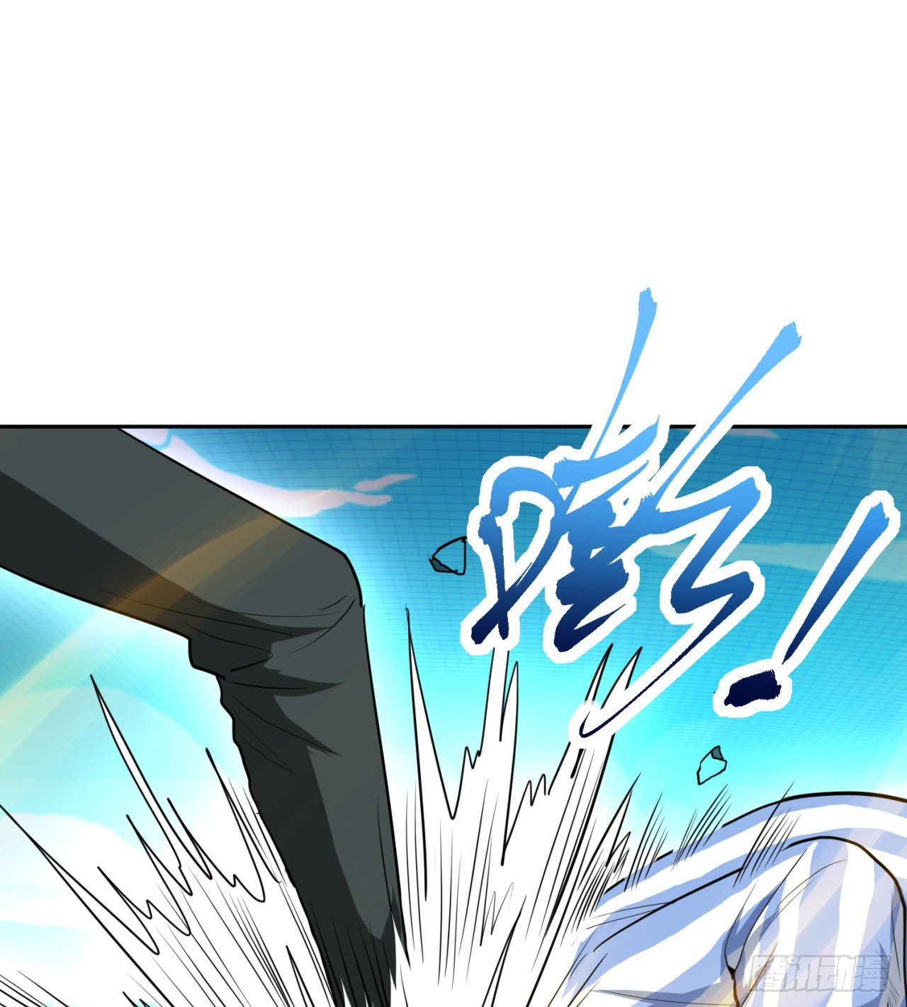 《废土时代我带全家去修仙》还有一个？！ 第3页