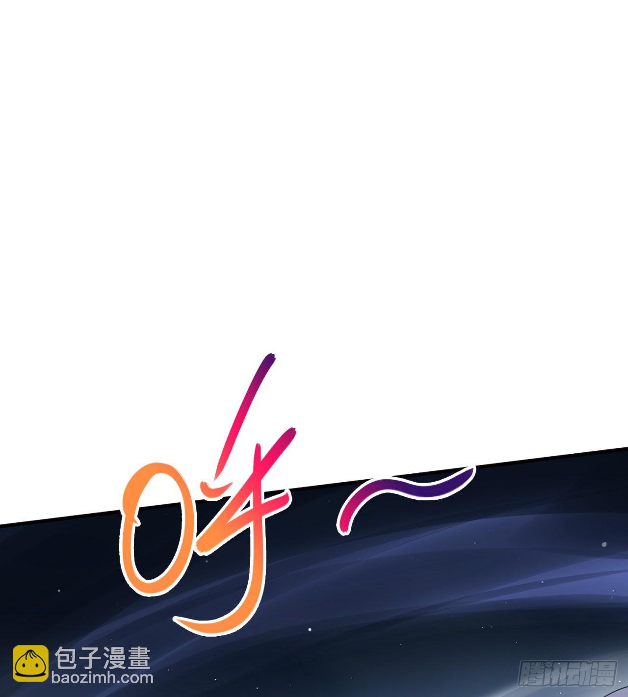 《废土时代我带全家去修仙》还有一个？！ 第42页