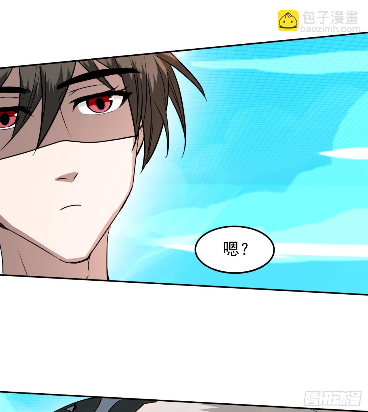 《废土时代我带全家去修仙》还有一个？！ 第6页