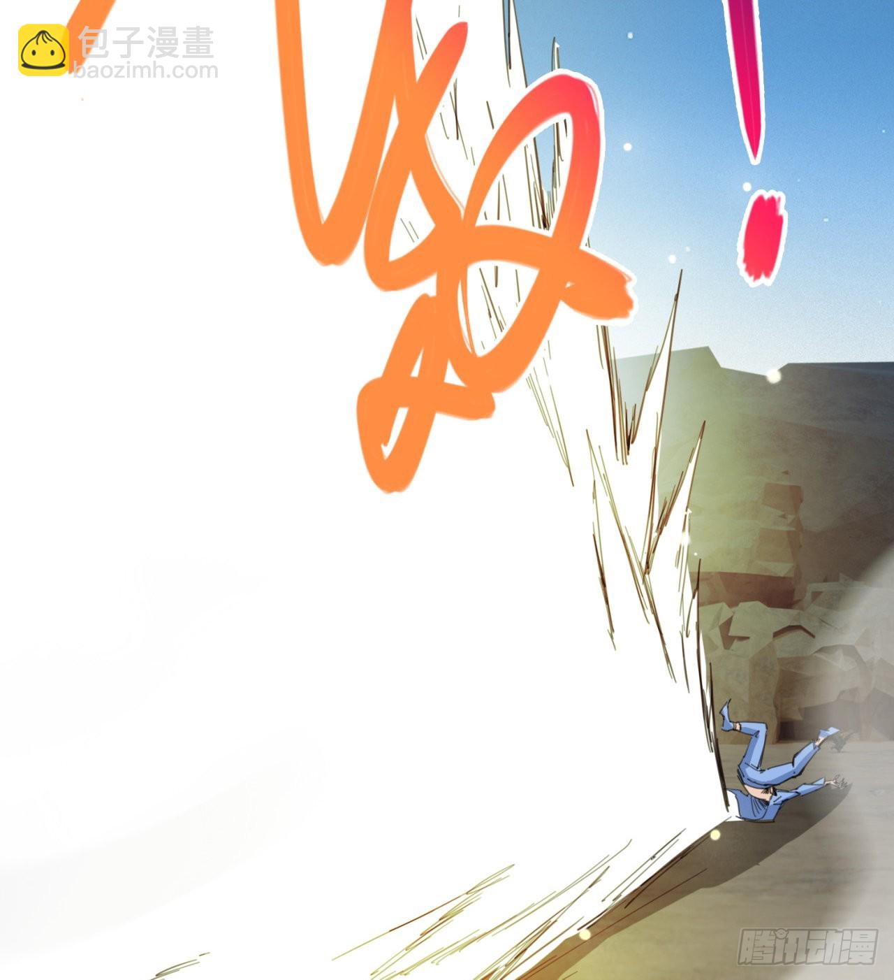 《废土时代我带全家去修仙》剥夺你们的能力 第10页