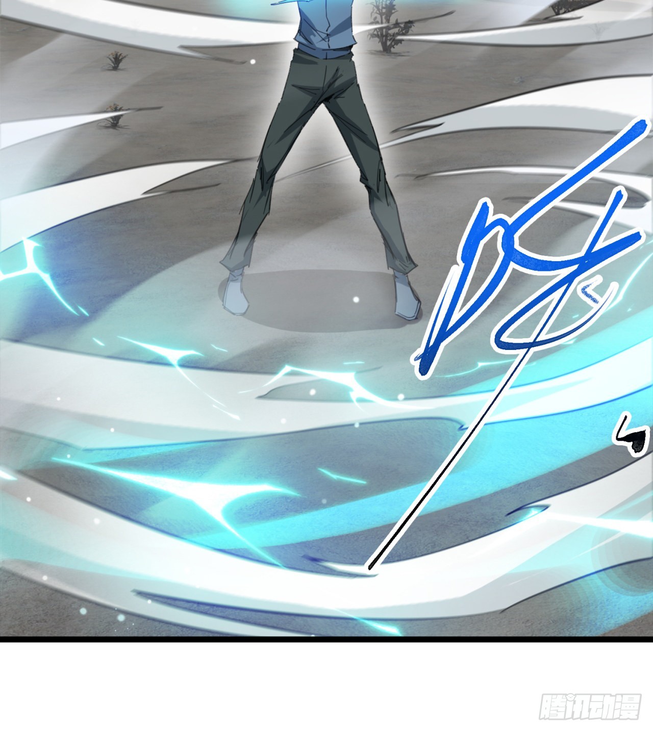 《废土时代我带全家去修仙》剥夺你们的能力 第19页