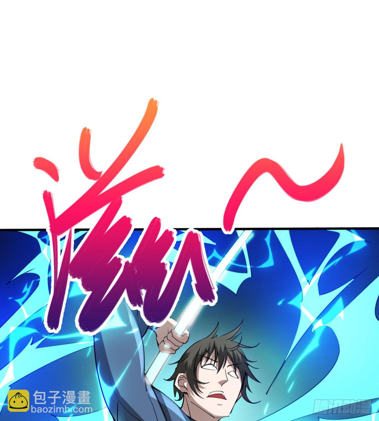 《废土时代我带全家去修仙》剥夺你们的能力 第27页