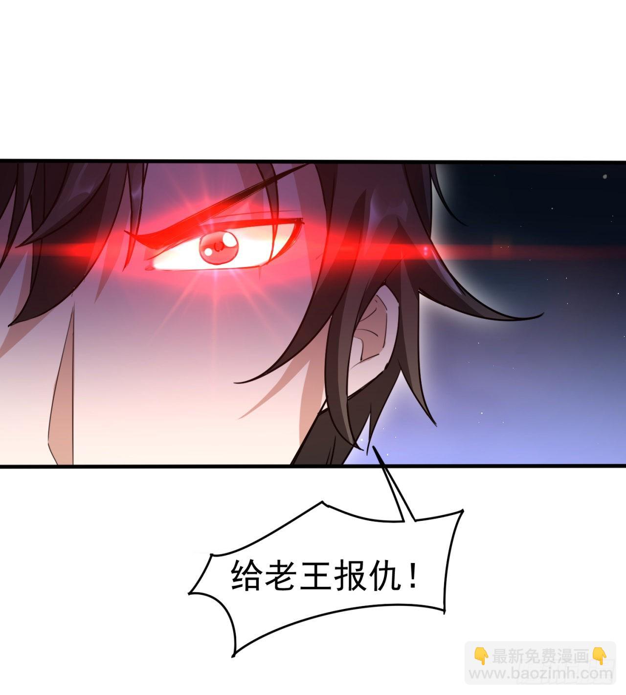 《废土时代我带全家去修仙》剥夺你们的能力 第37页