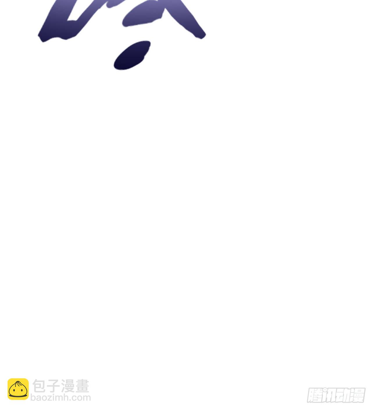 《废土时代我带全家去修仙》剥夺你们的能力 第46页