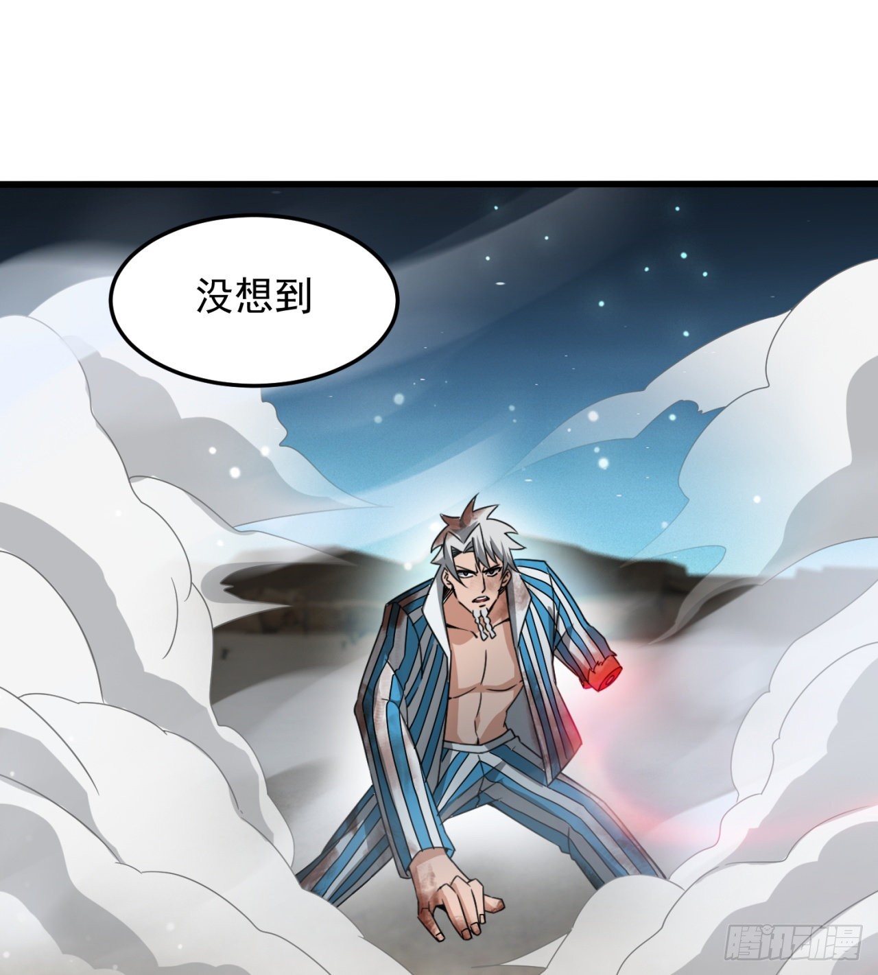 《废土时代我带全家去修仙》剥夺你们的能力 第47页