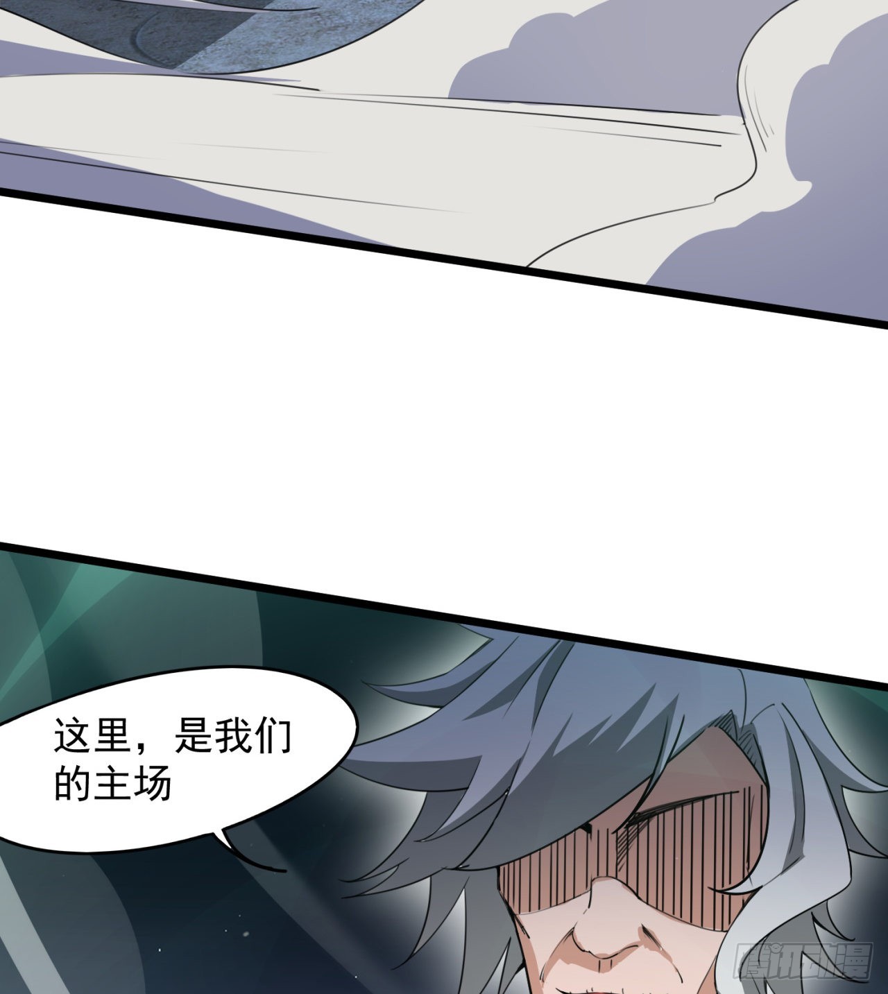 《废土时代我带全家去修仙》残酷的真相 第6页