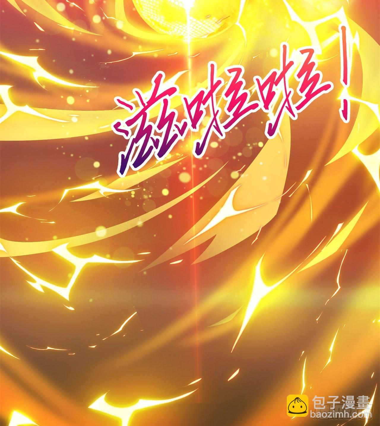 《废土时代我带全家去修仙》戏耍 第26页